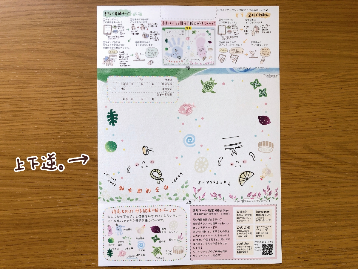 f:id:aitsu-factory:20210225001853j:plain