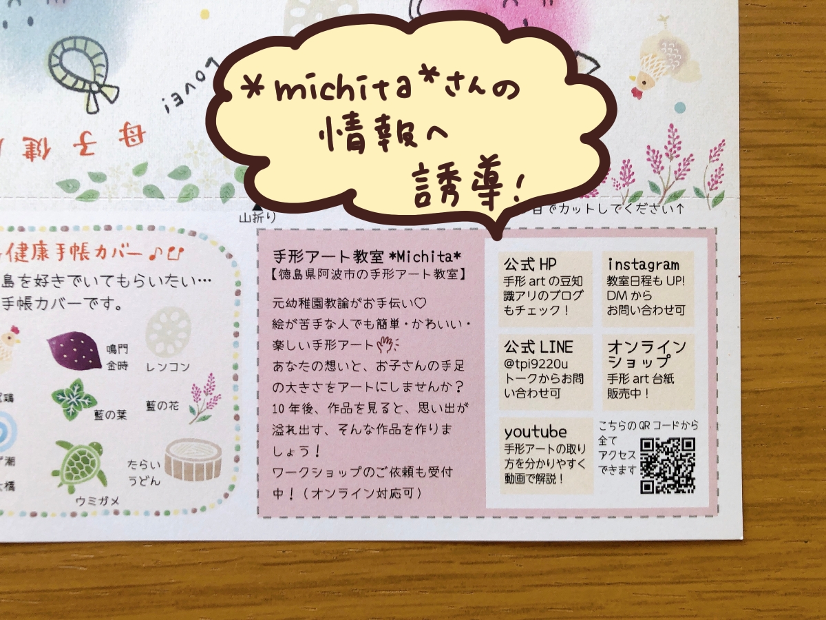 f:id:aitsu-factory:20210225002025j:plain