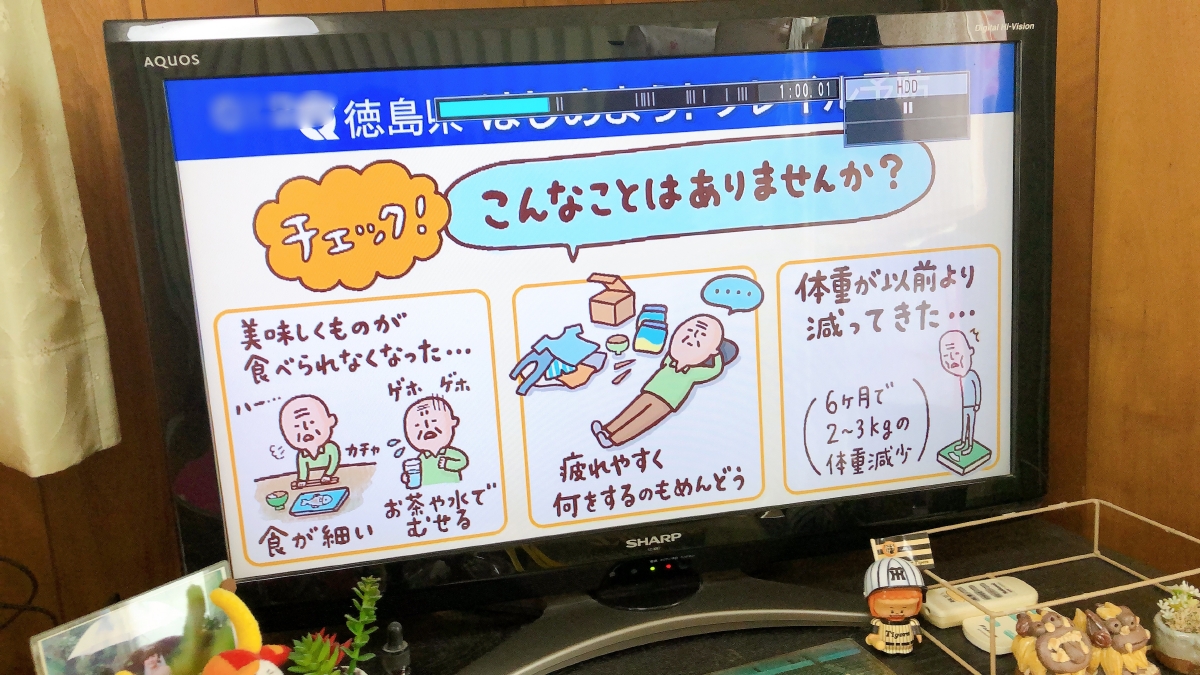 f:id:aitsu-factory:20210228160637j:plain