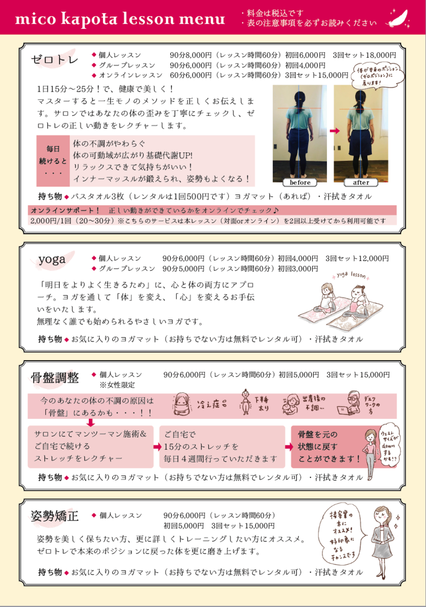 f:id:aitsu-factory:20210303170932p:plain