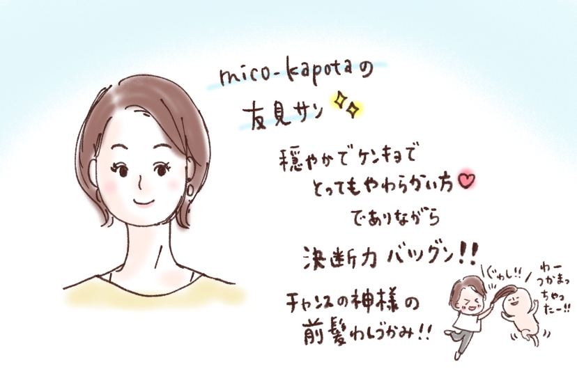f:id:aitsu-factory:20210303172940j:plain
