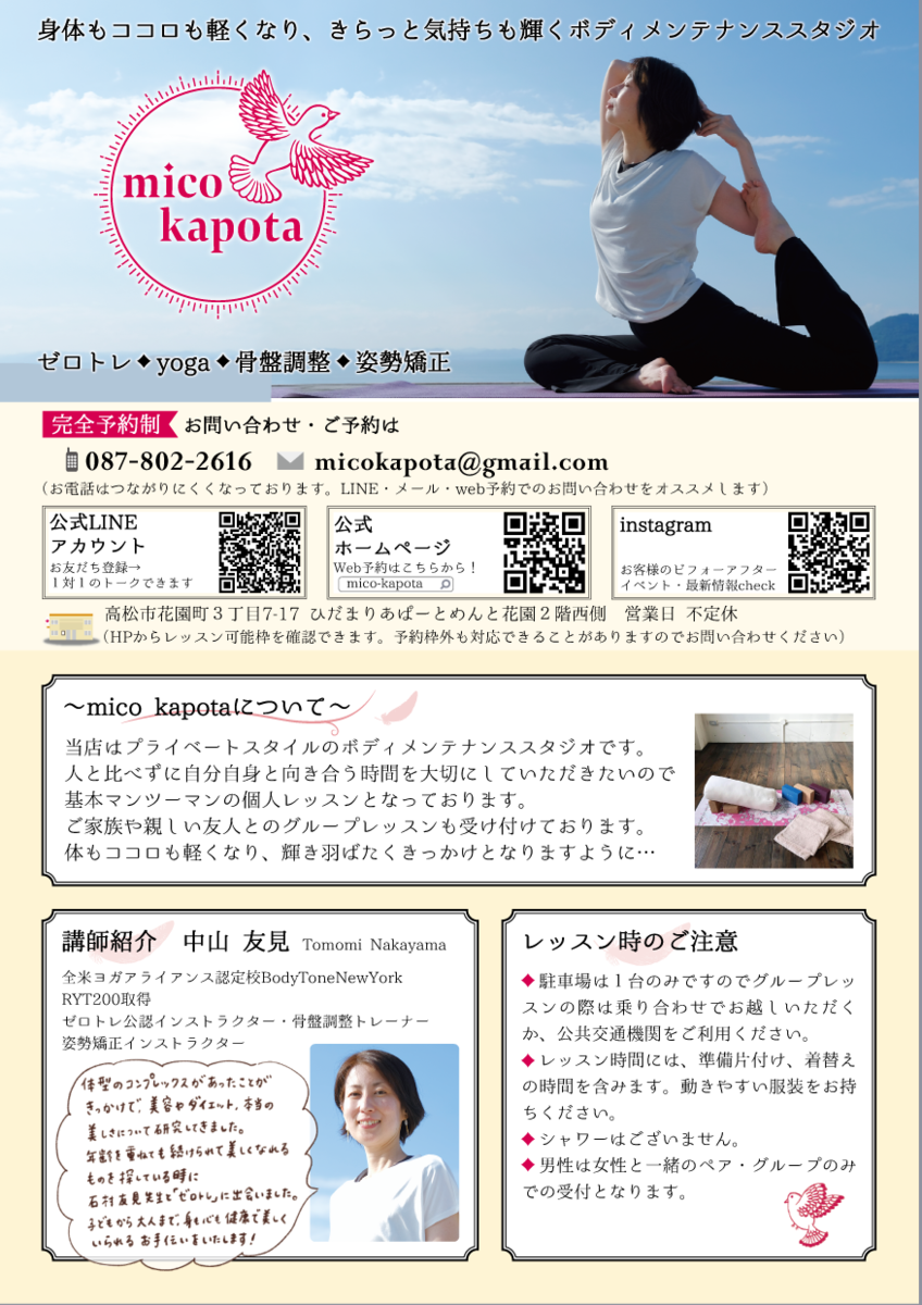 f:id:aitsu-factory:20210303173213p:plain