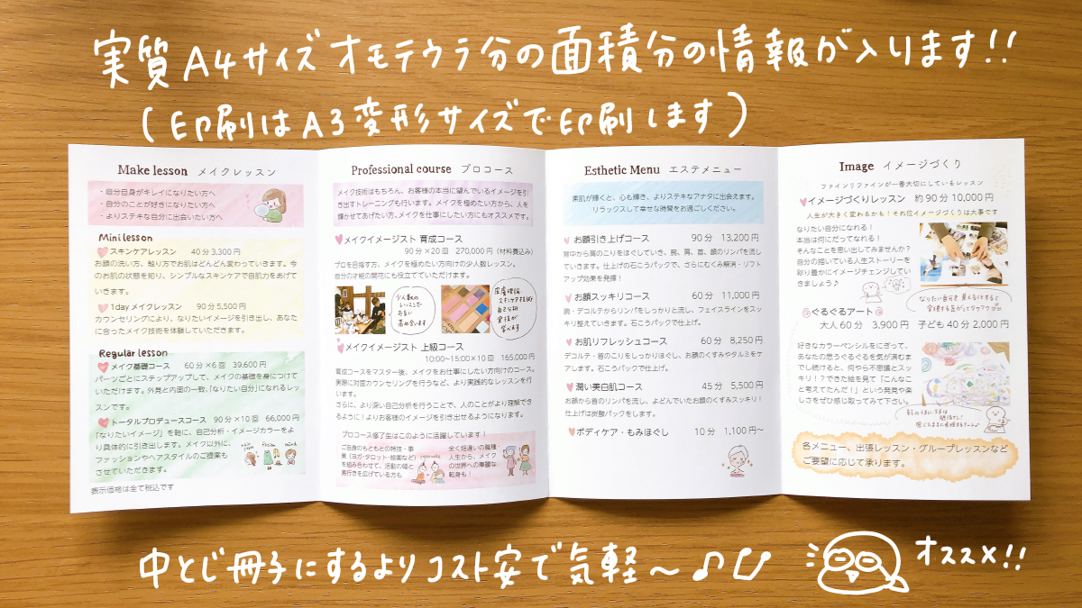 f:id:aitsu-factory:20210308011259p:plain