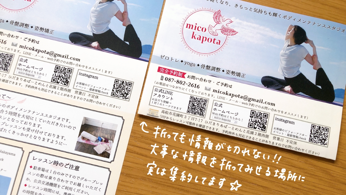 f:id:aitsu-factory:20210308011417j:plain