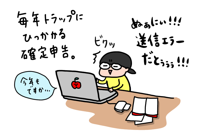 f:id:aitsu-factory:20210331230703p:plain
