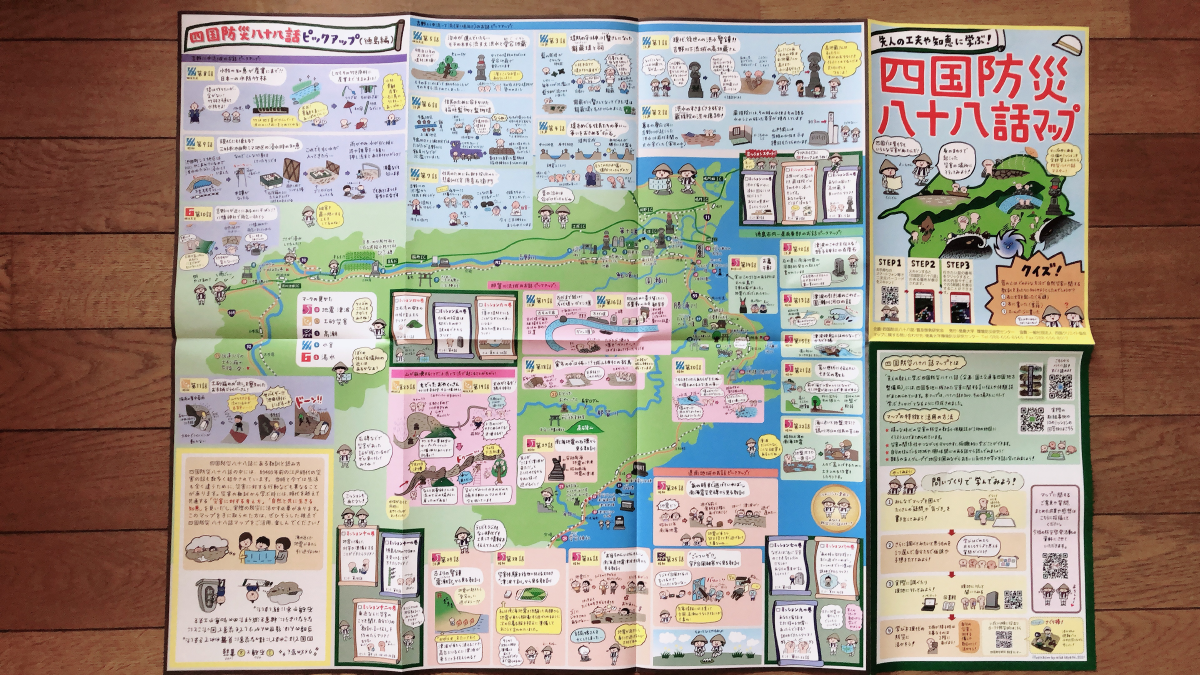 f:id:aitsu-factory:20210407232942p:plain