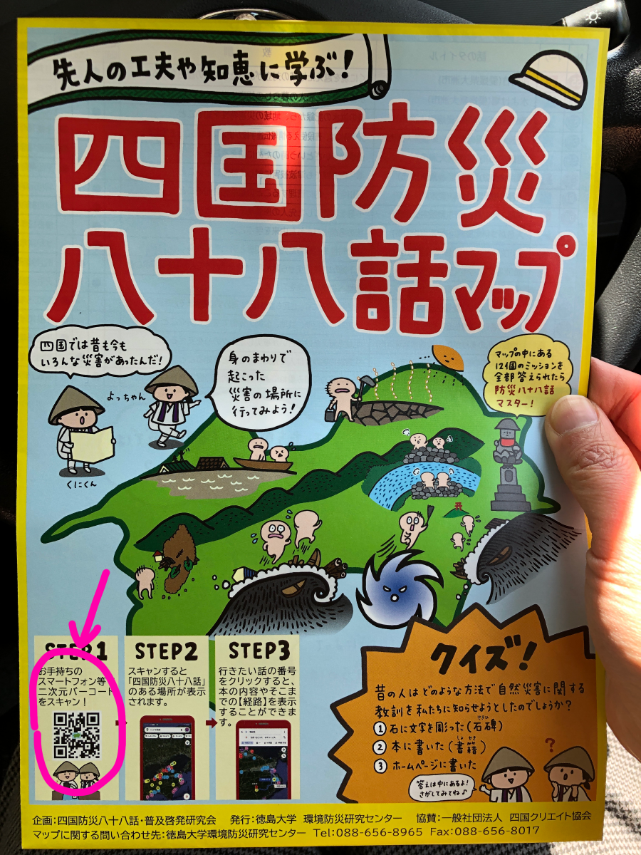 f:id:aitsu-factory:20210407233106p:plain
