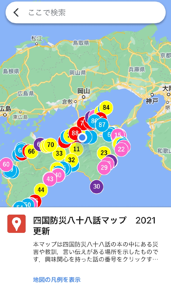 f:id:aitsu-factory:20210407233136j:plain