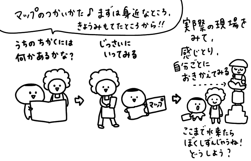f:id:aitsu-factory:20210407233305j:plain