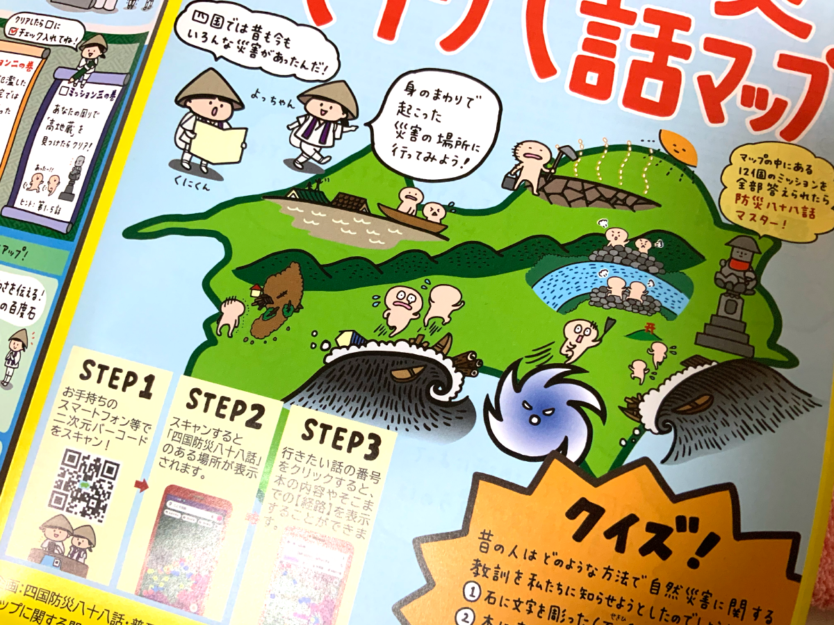 f:id:aitsu-factory:20210407233821p:plain