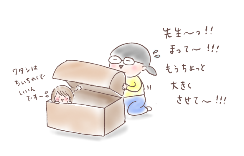 f:id:aitsu-factory:20210411140745p:plain