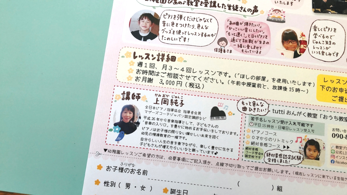 f:id:aitsu-factory:20210411140759j:plain