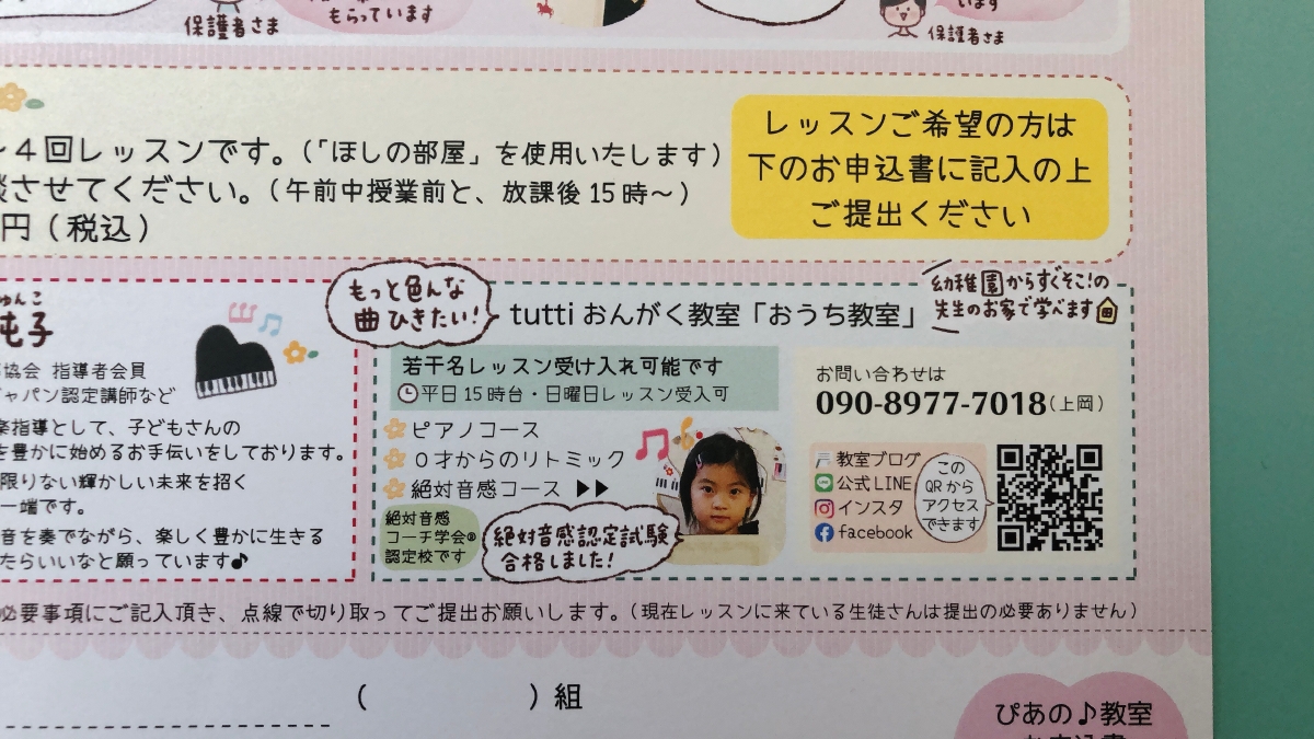 f:id:aitsu-factory:20210411140827j:plain