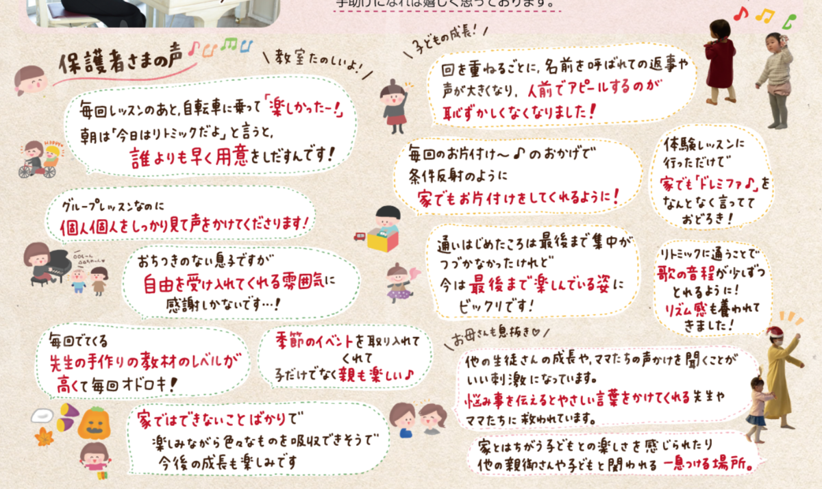 f:id:aitsu-factory:20210415161908p:plain