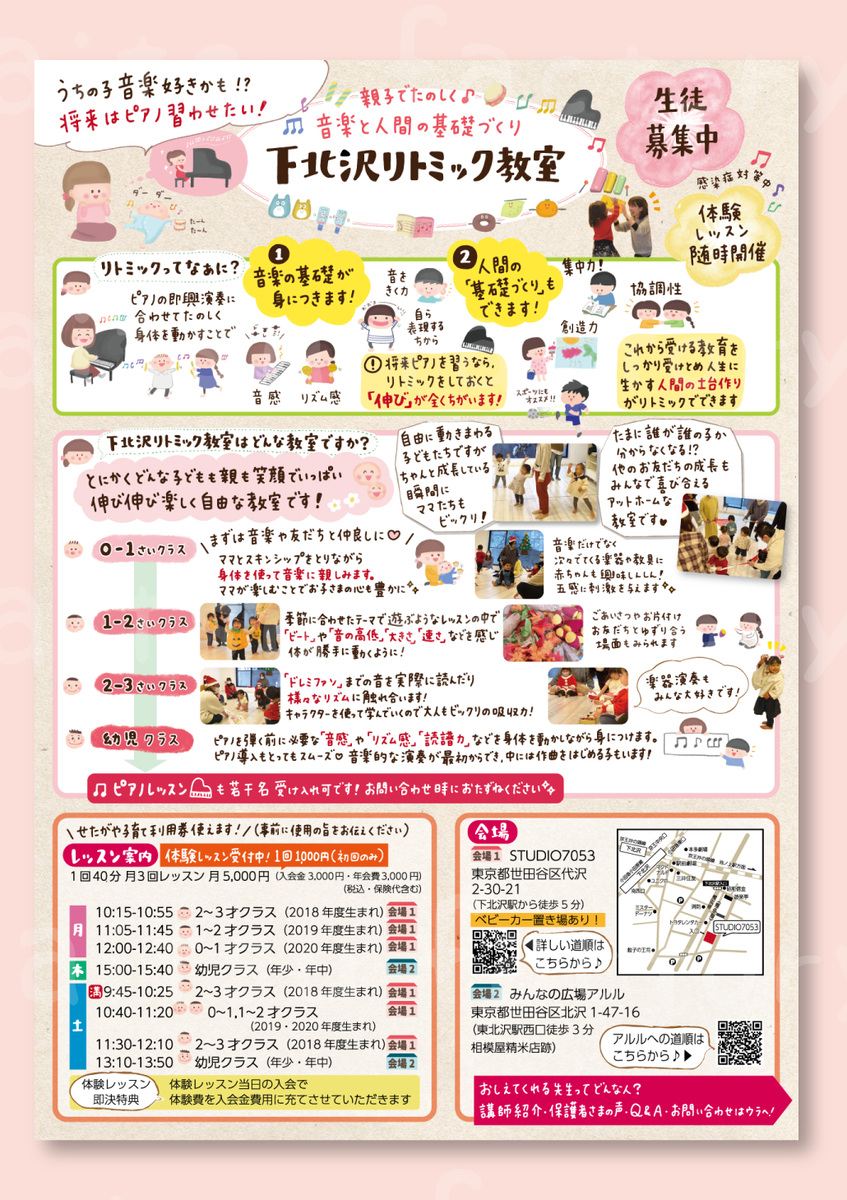 f:id:aitsu-factory:20210415161936p:plain