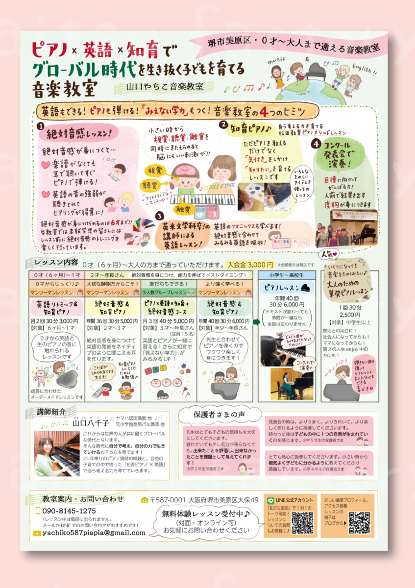 f:id:aitsu-factory:20210419001809p:plain