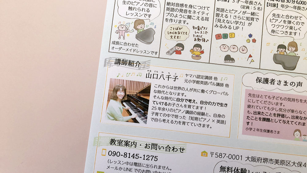 f:id:aitsu-factory:20210419001854j:plain