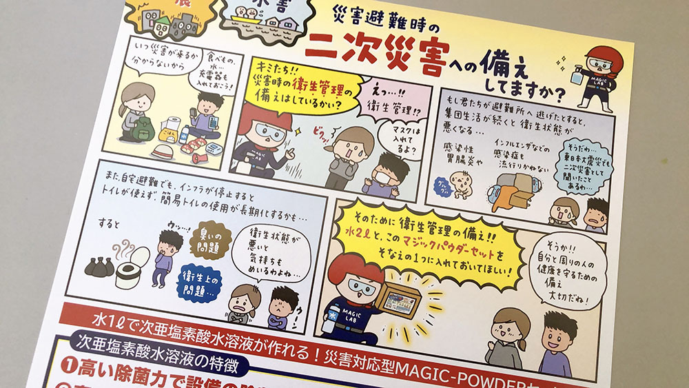 f:id:aitsu-factory:20210501093441j:plain