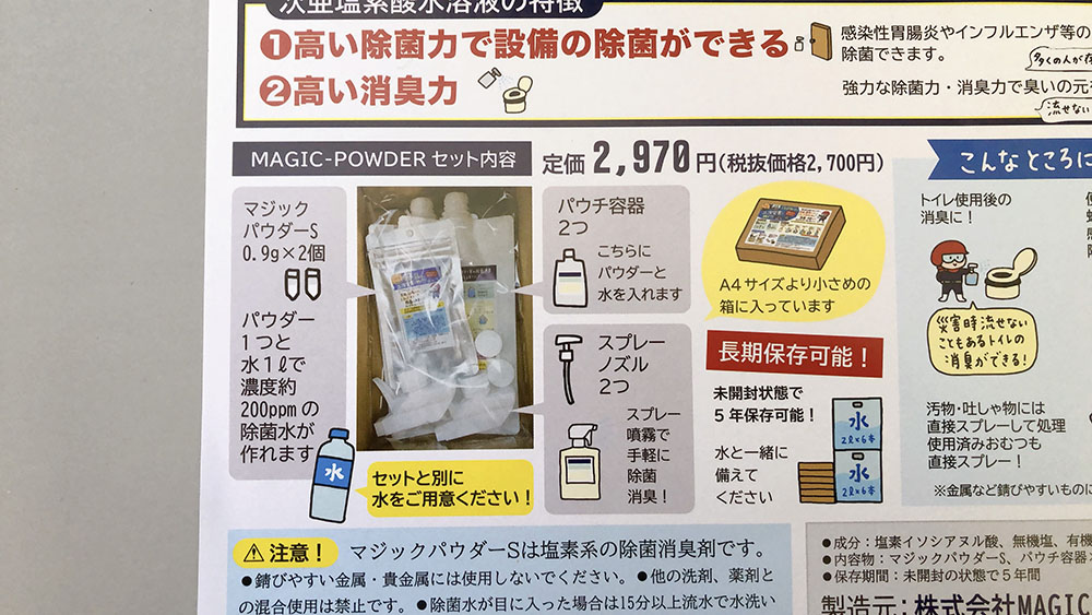 f:id:aitsu-factory:20210501093501j:plain