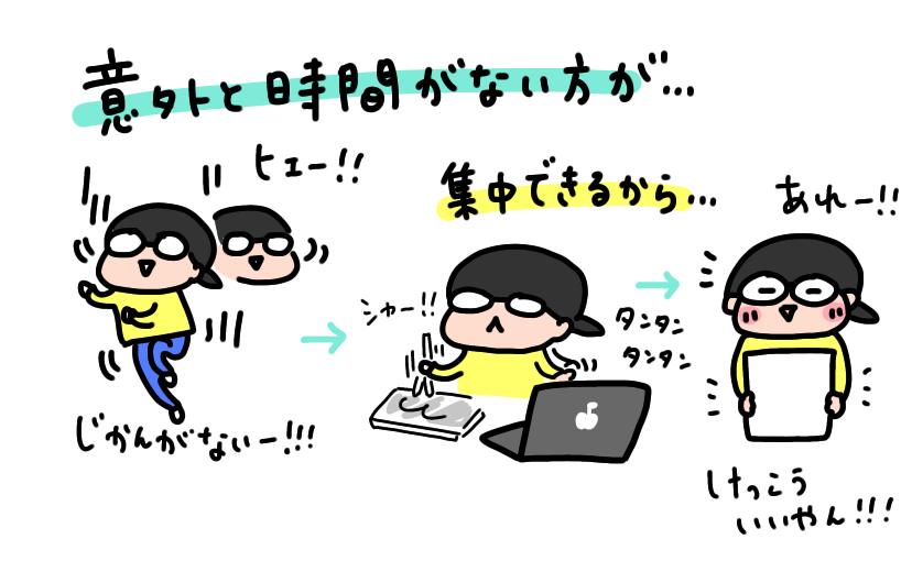 f:id:aitsu-factory:20210505230408p:plain