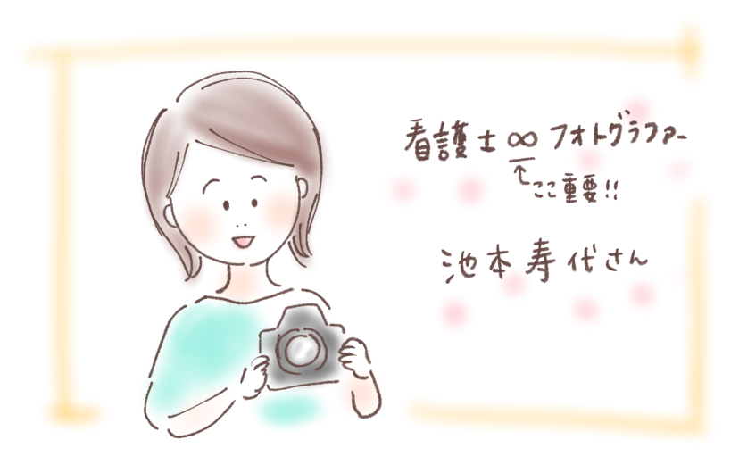 f:id:aitsu-factory:20210523171354p:plain