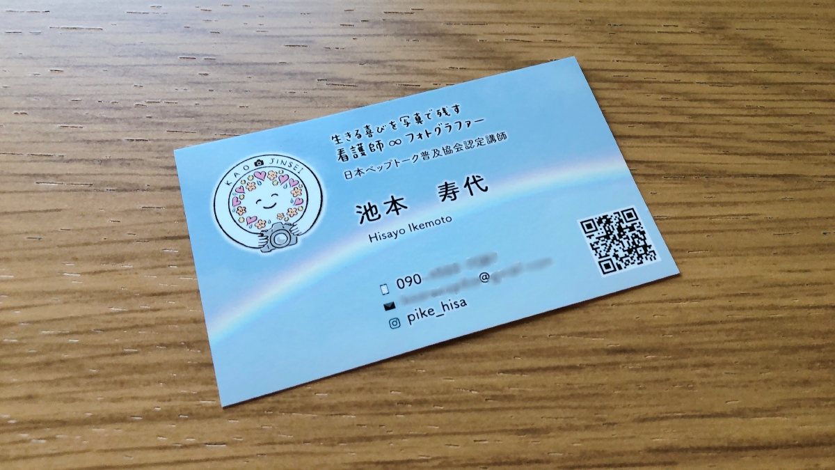 f:id:aitsu-factory:20210523171714j:plain
