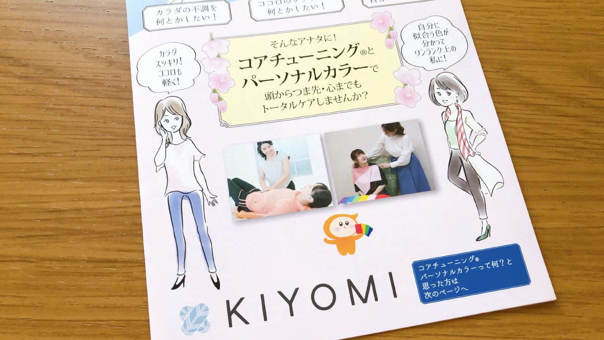 f:id:aitsu-factory:20210531170210p:plain