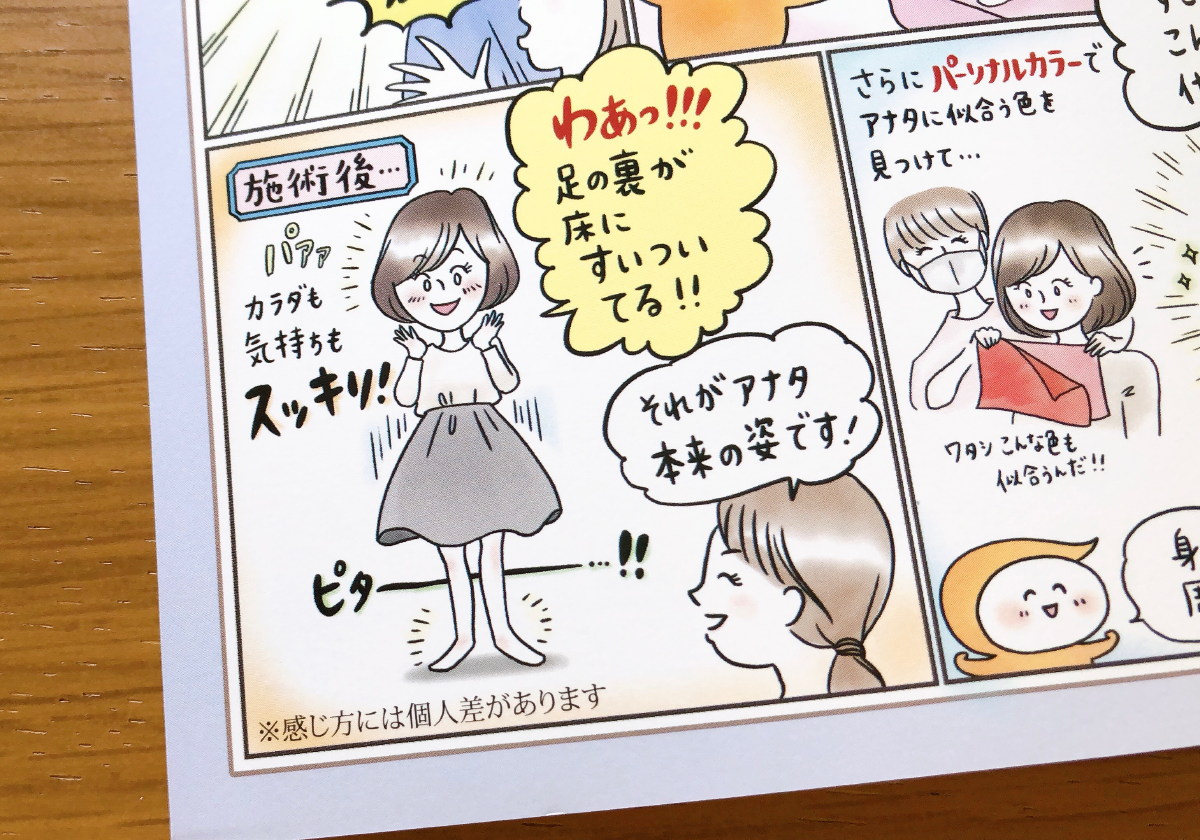 f:id:aitsu-factory:20210531170423p:plain
