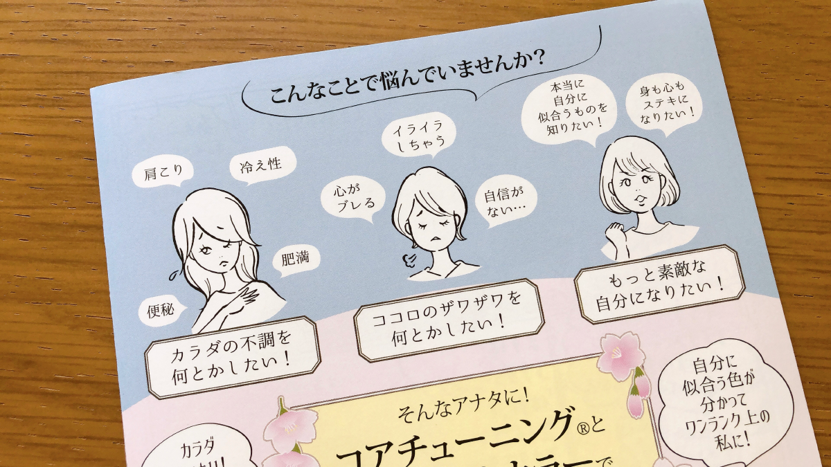f:id:aitsu-factory:20210531170644p:plain