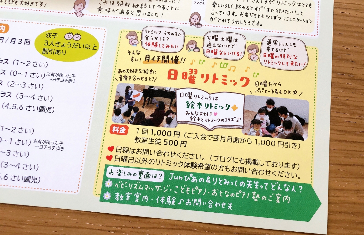 f:id:aitsu-factory:20210614110454j:plain