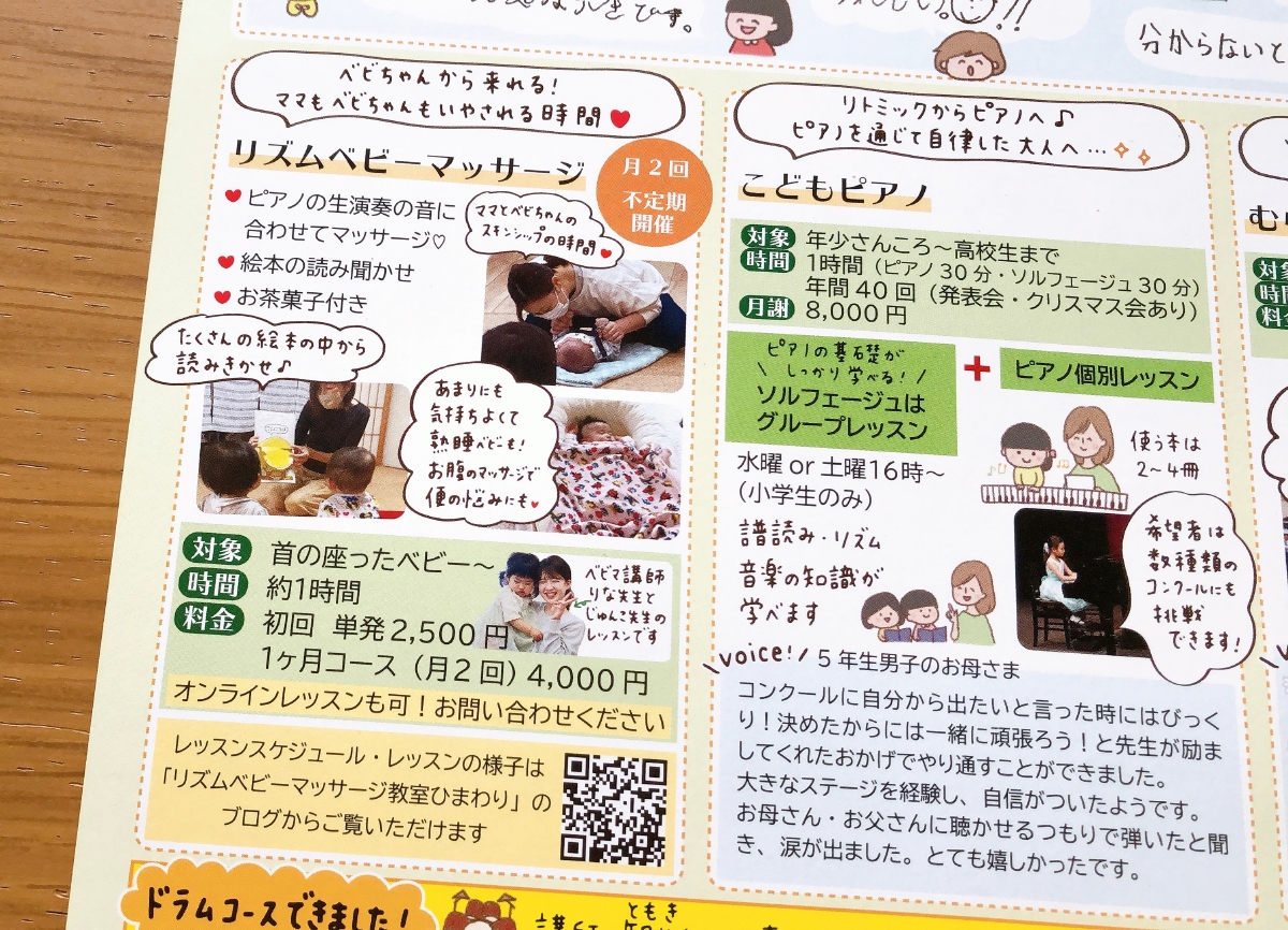 f:id:aitsu-factory:20210614110551j:plain