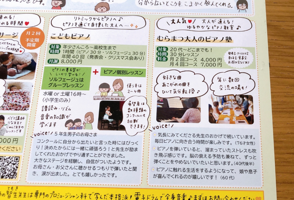 f:id:aitsu-factory:20210614110611j:plain