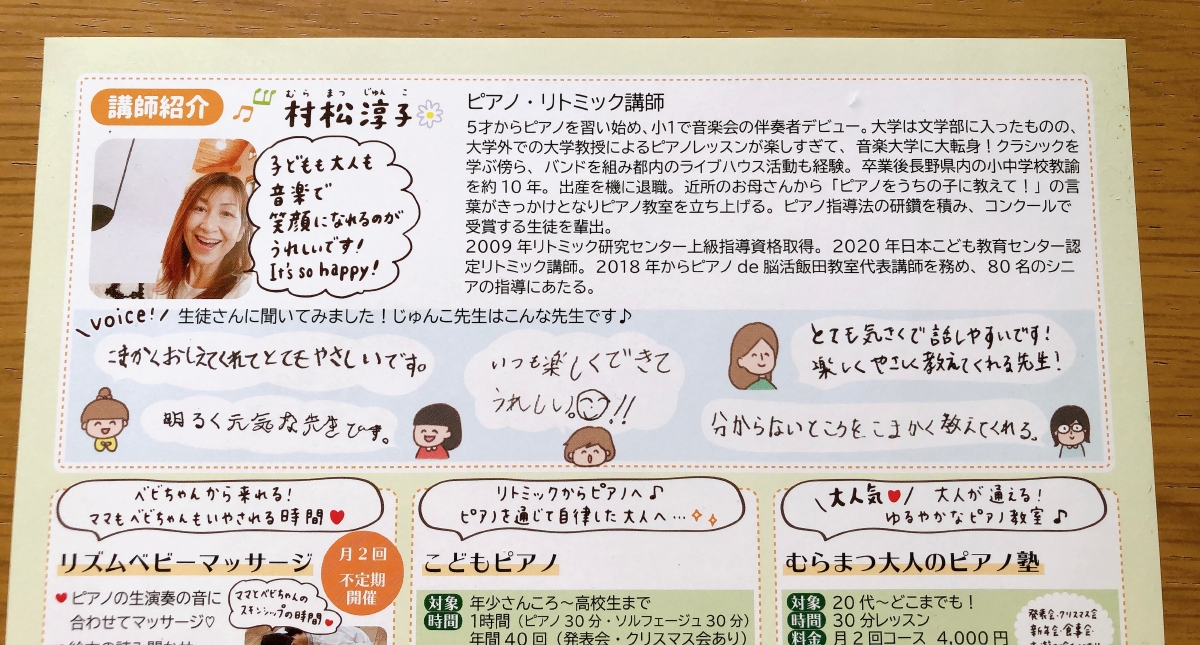 f:id:aitsu-factory:20210614110823j:plain