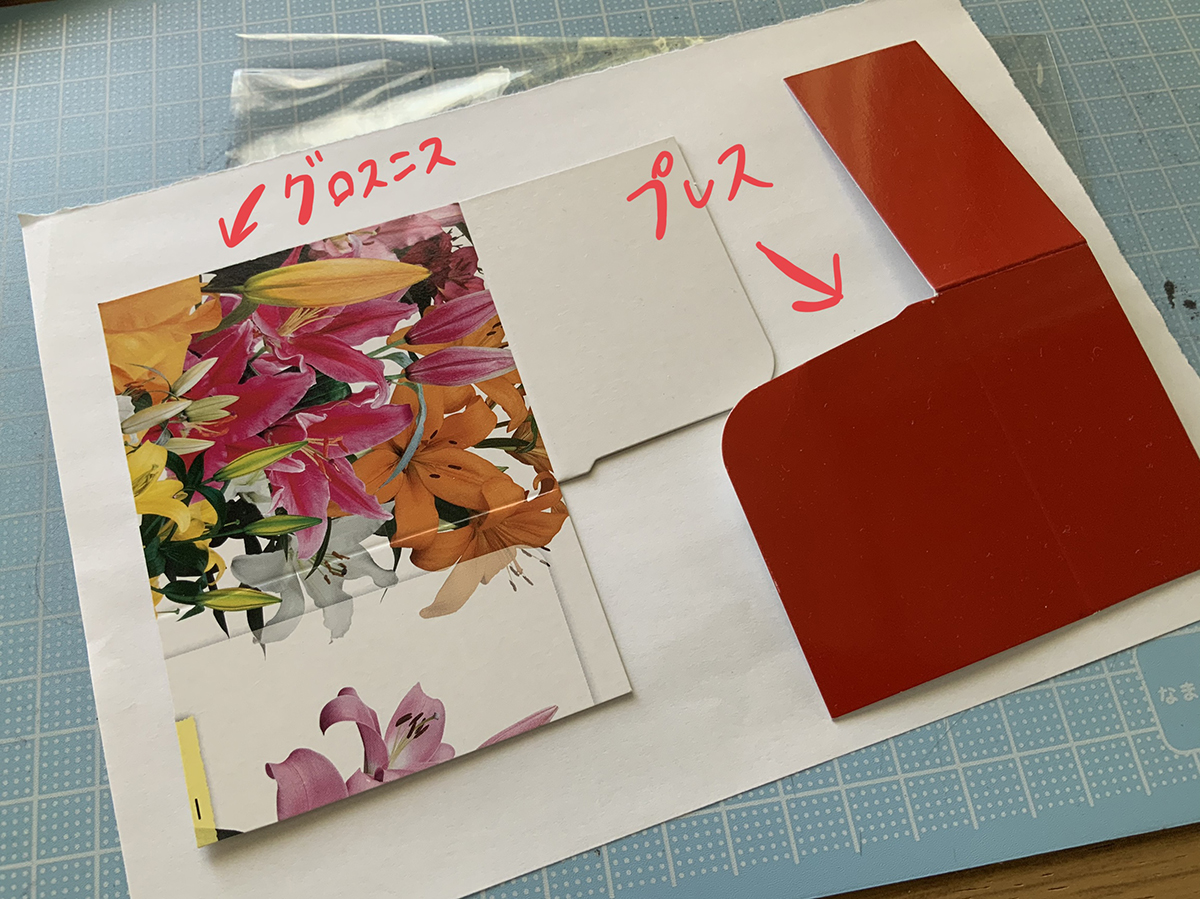 f:id:aitsu-factory:20210701110213j:plain