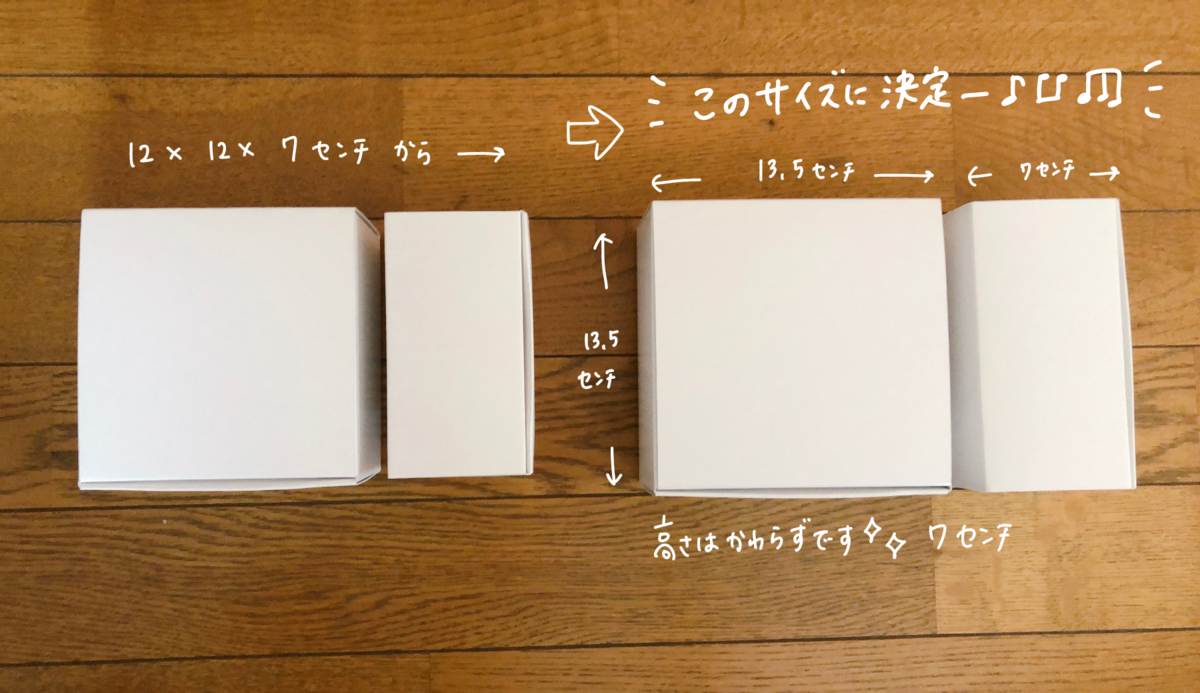 f:id:aitsu-factory:20210706100402p:plain