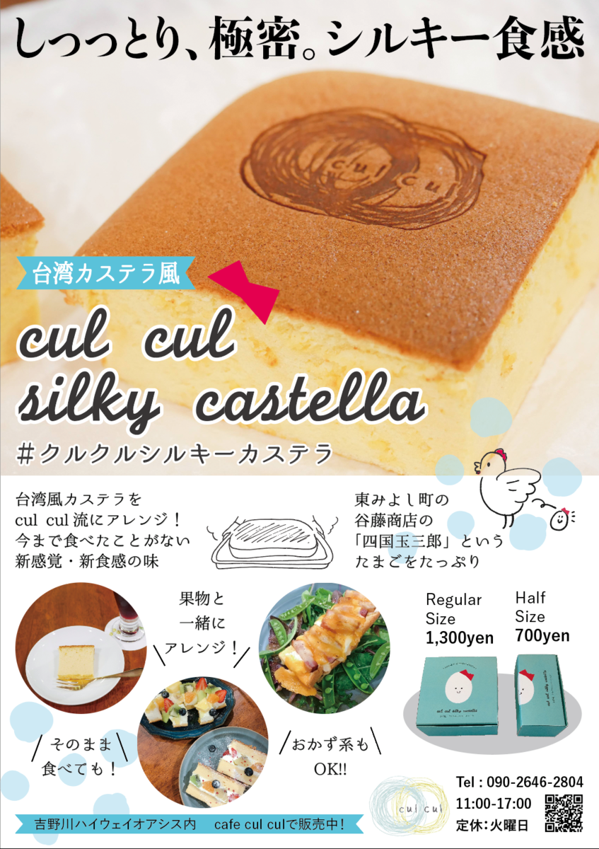 f:id:aitsu-factory:20210708102259p:plain