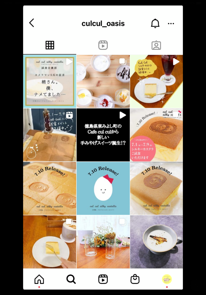 f:id:aitsu-factory:20210708102750p:plain