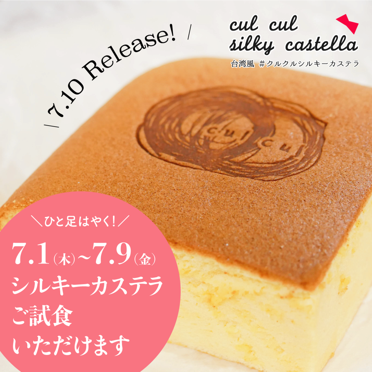 f:id:aitsu-factory:20210708103332p:plain