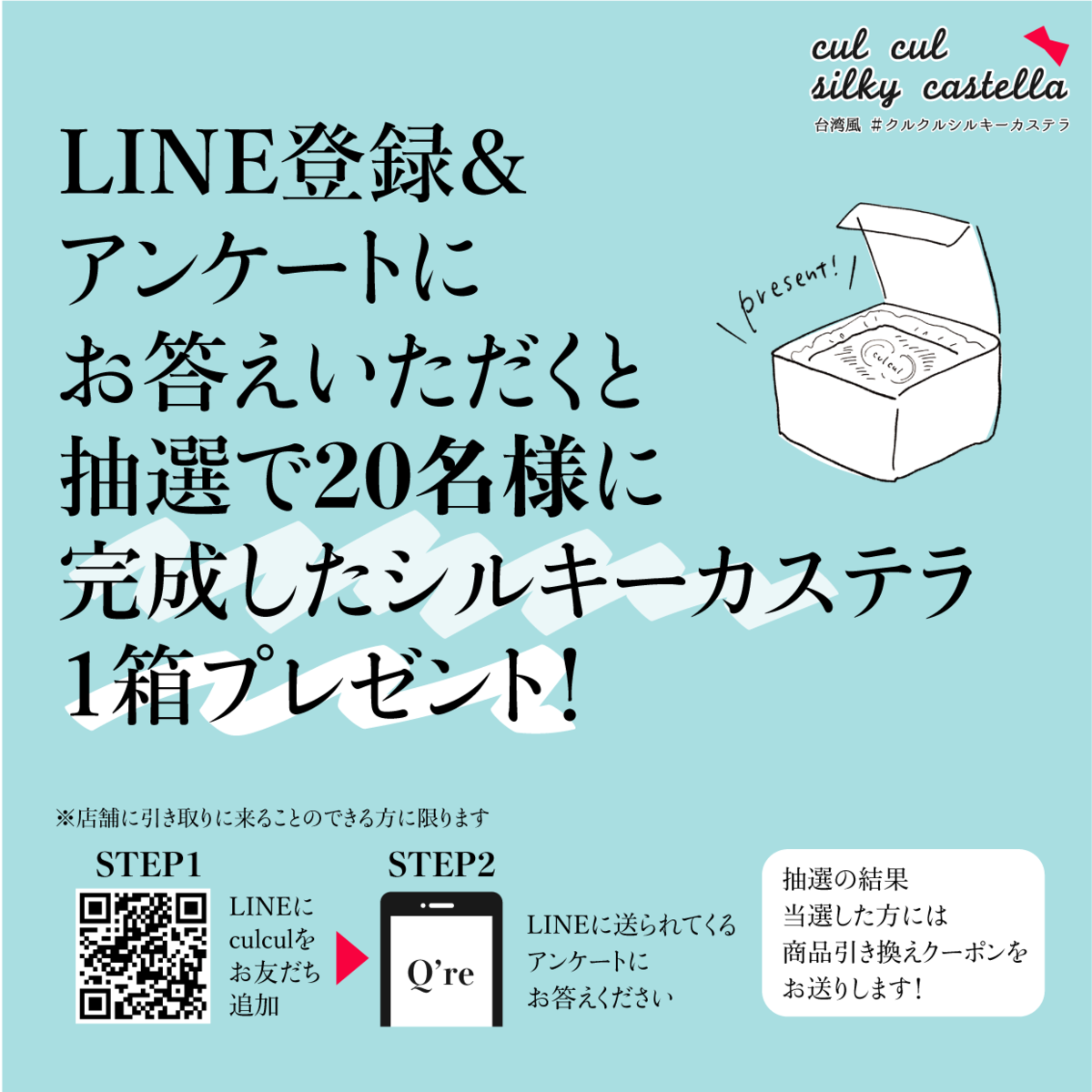 f:id:aitsu-factory:20210708103353p:plain