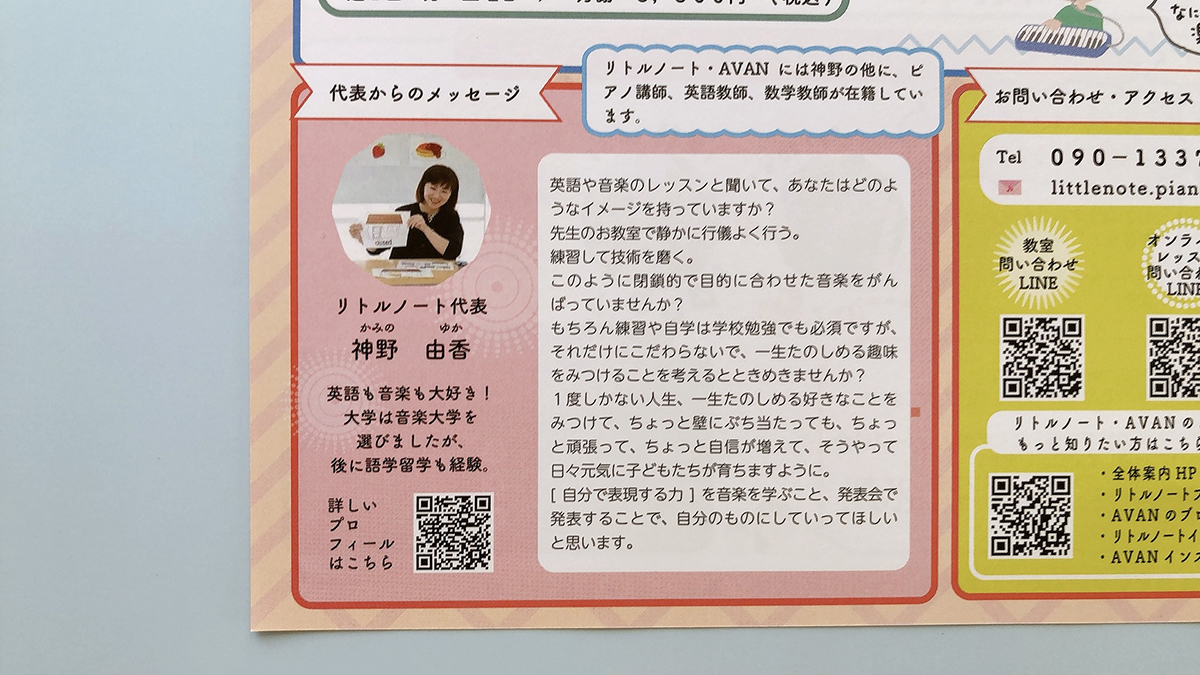 f:id:aitsu-factory:20210801205930j:plain