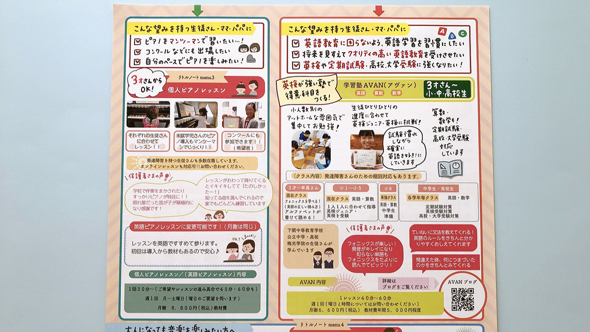f:id:aitsu-factory:20210801210040j:plain