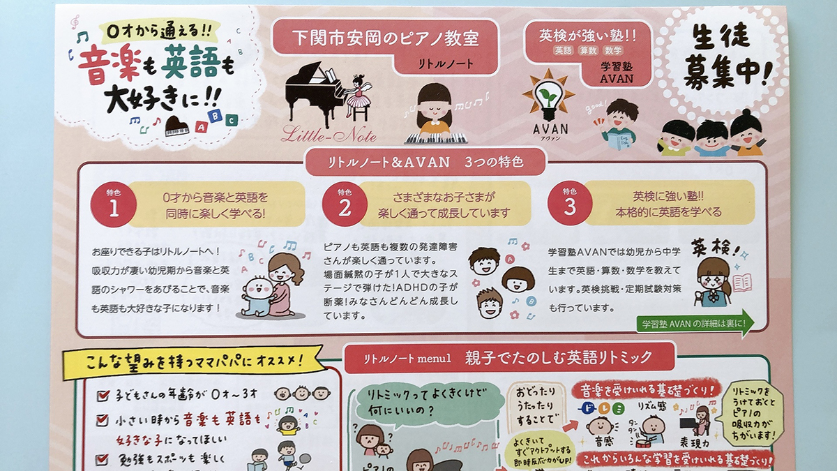 f:id:aitsu-factory:20210801210115j:plain