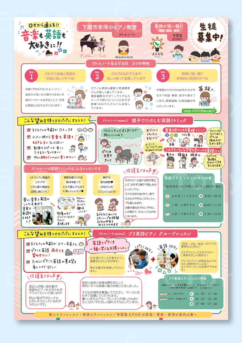 f:id:aitsu-factory:20210801210926p:plain