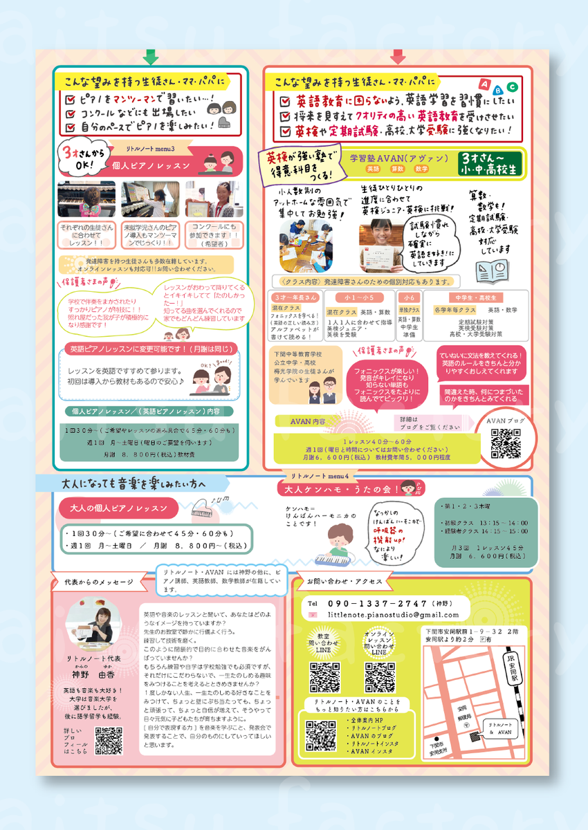 f:id:aitsu-factory:20210801210956p:plain