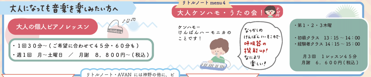 f:id:aitsu-factory:20210802142347p:plain