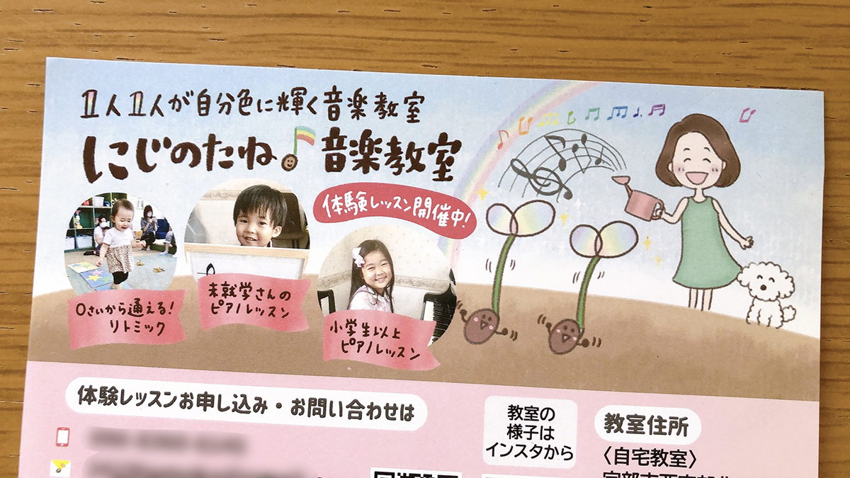 f:id:aitsu-factory:20210805162237j:plain