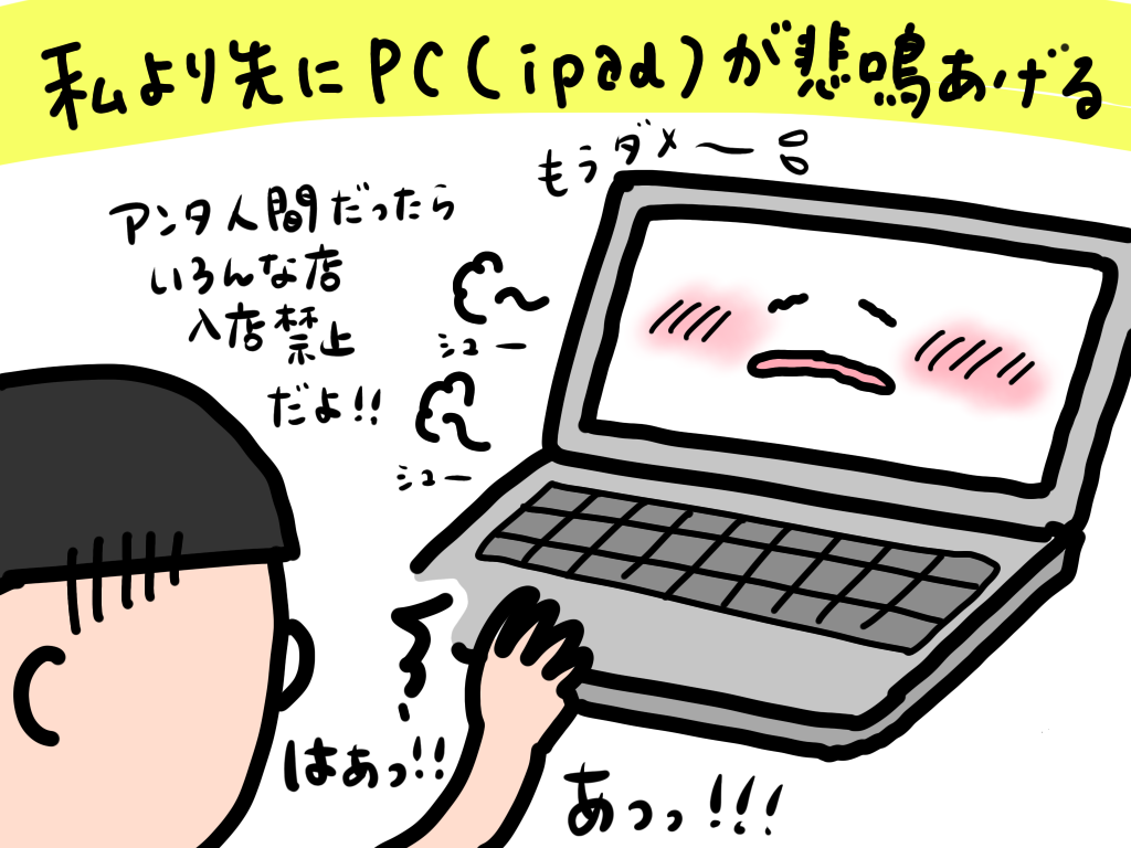 f:id:aitsu-factory:20210809115745p:plain