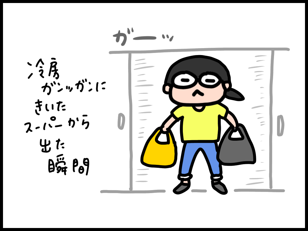 f:id:aitsu-factory:20210809120119p:plain