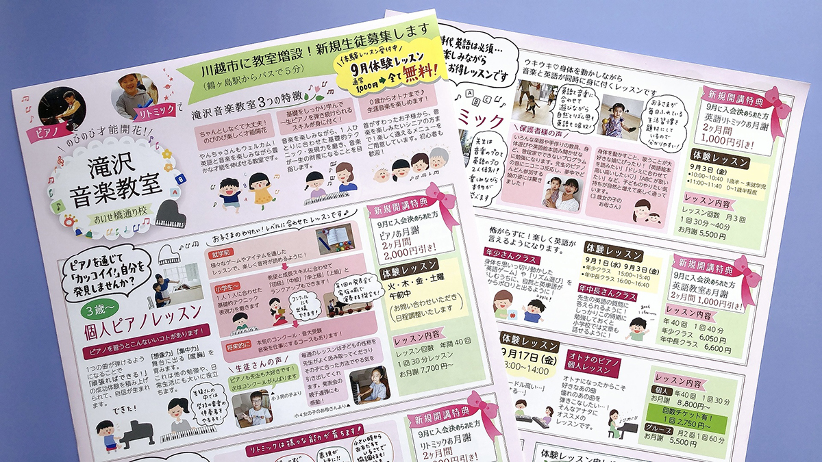 f:id:aitsu-factory:20210902163527j:plain
