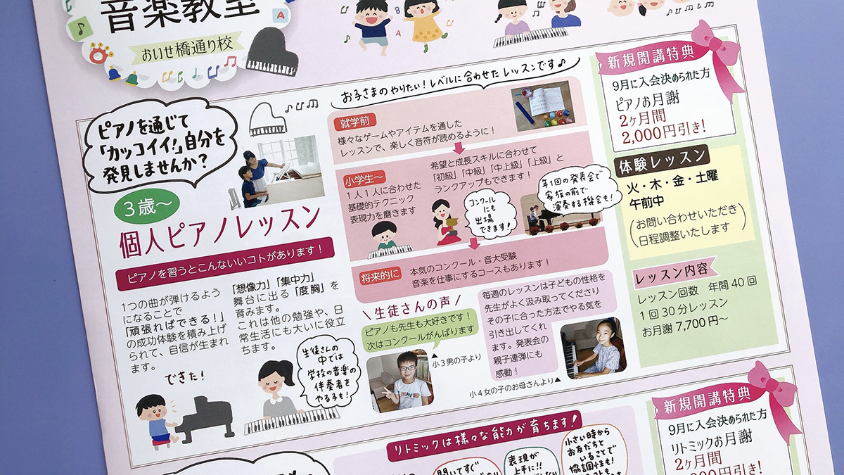 f:id:aitsu-factory:20210902163958j:plain
